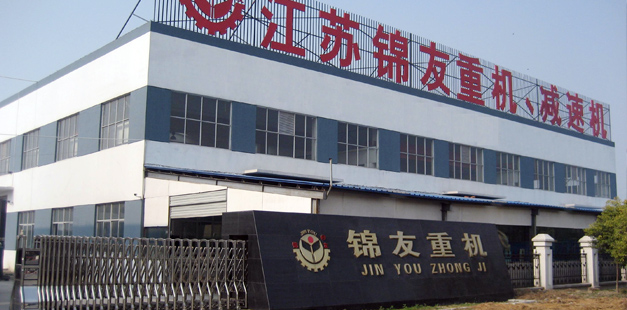 三環(huán)減速機(jī),起重機(jī)專用減速機(jī),硬齒面齒輪減速機(jī),行星齒輪減速機(jī),非標(biāo)減速機(jī)